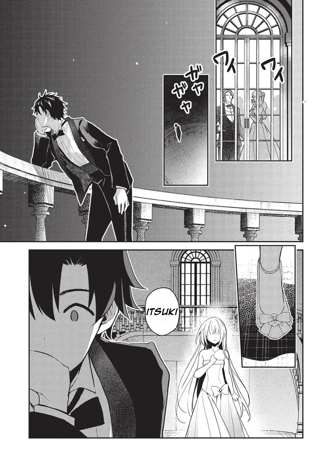 Saijo no Osewa Takane no Hana-darakena Meimon-kou de Chapter 23 page 22 - 