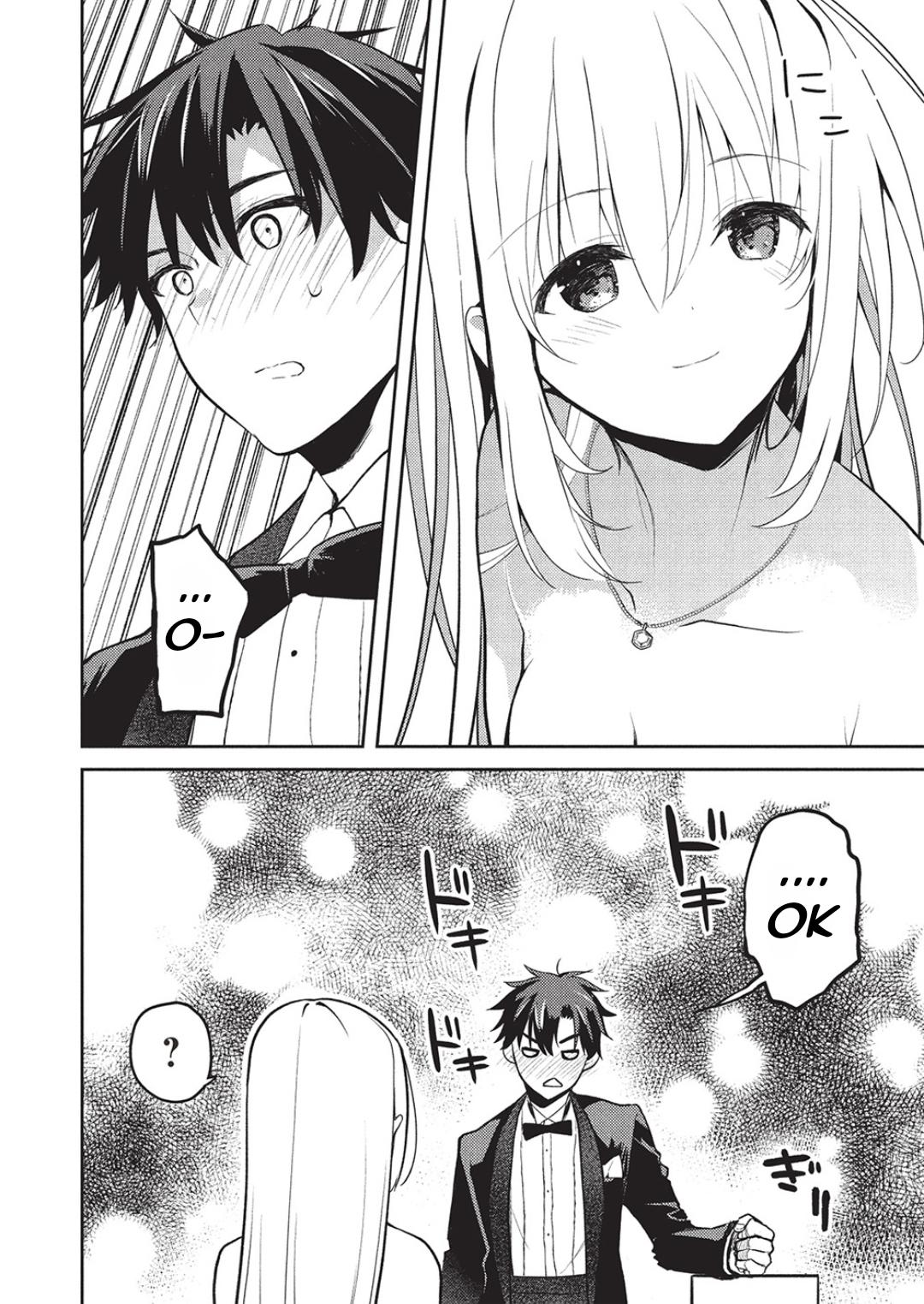 Saijo no Osewa Takane no Hana-darakena Meimon-kou de Chapter 23 page 25 - 