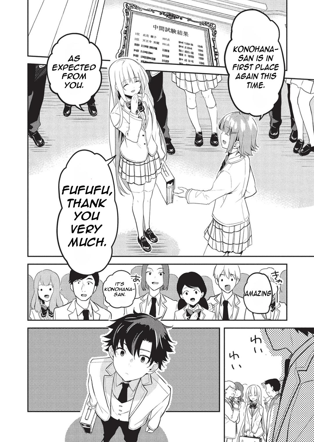 Saijo no Osewa Takane no Hana-darakena Meimon-kou de Chapter 24 page 15 - 