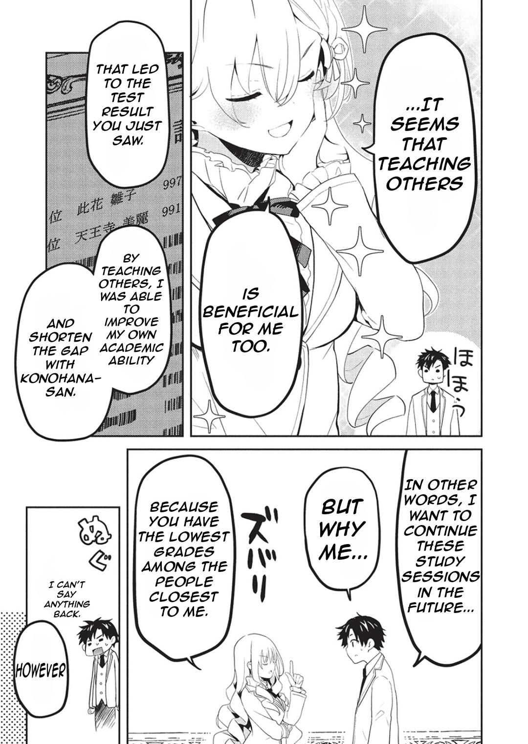 Saijo no Osewa Takane no Hana-darakena Meimon-kou de Chapter 24 page 24 - 