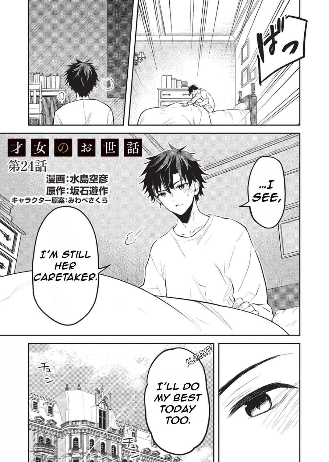 Saijo no Osewa Takane no Hana-darakena Meimon-kou de Chapter 24 page 4 - 