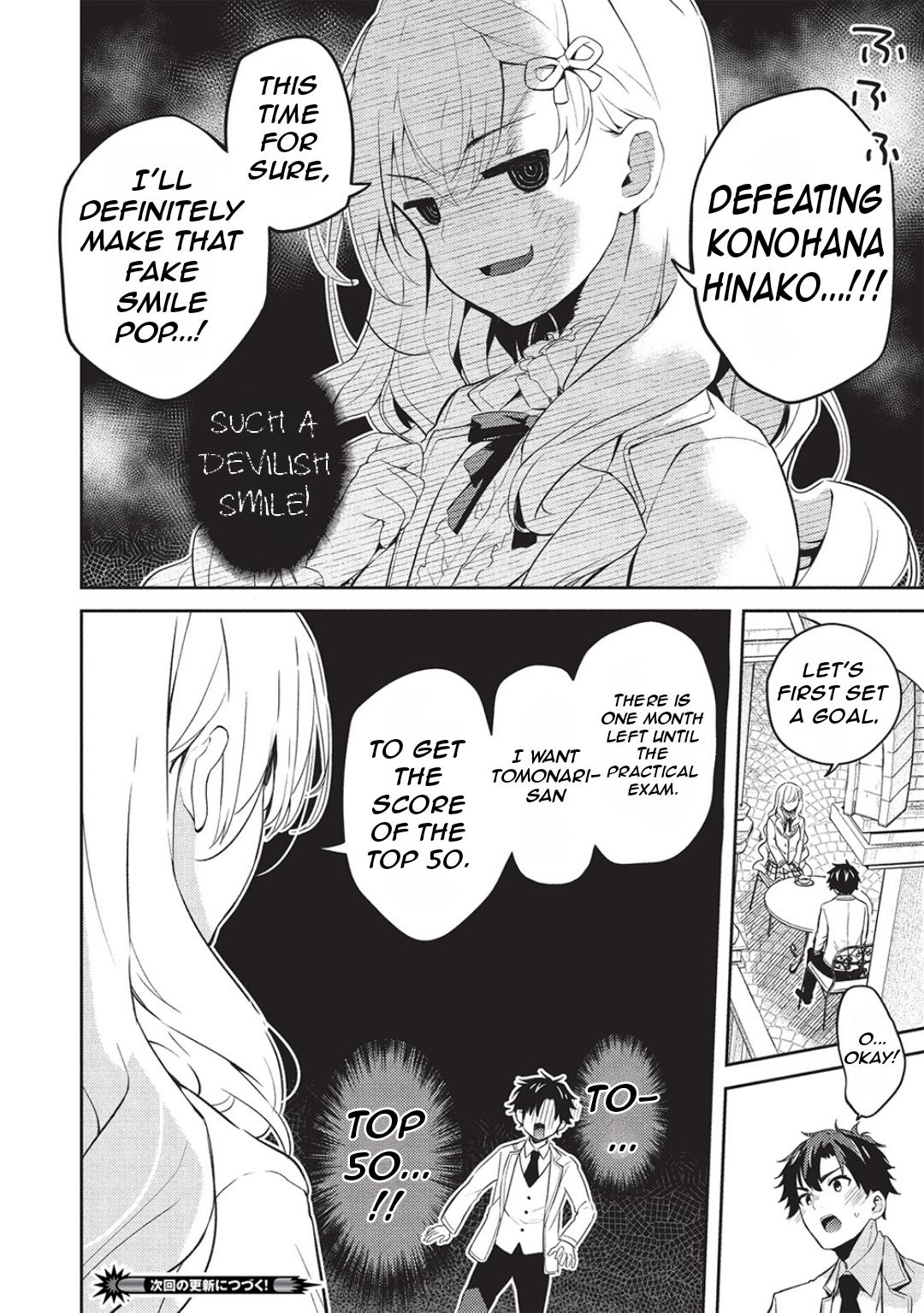 Saijo no Osewa Takane no Hana-darakena Meimon-kou de Chapter 25 page 25 - 