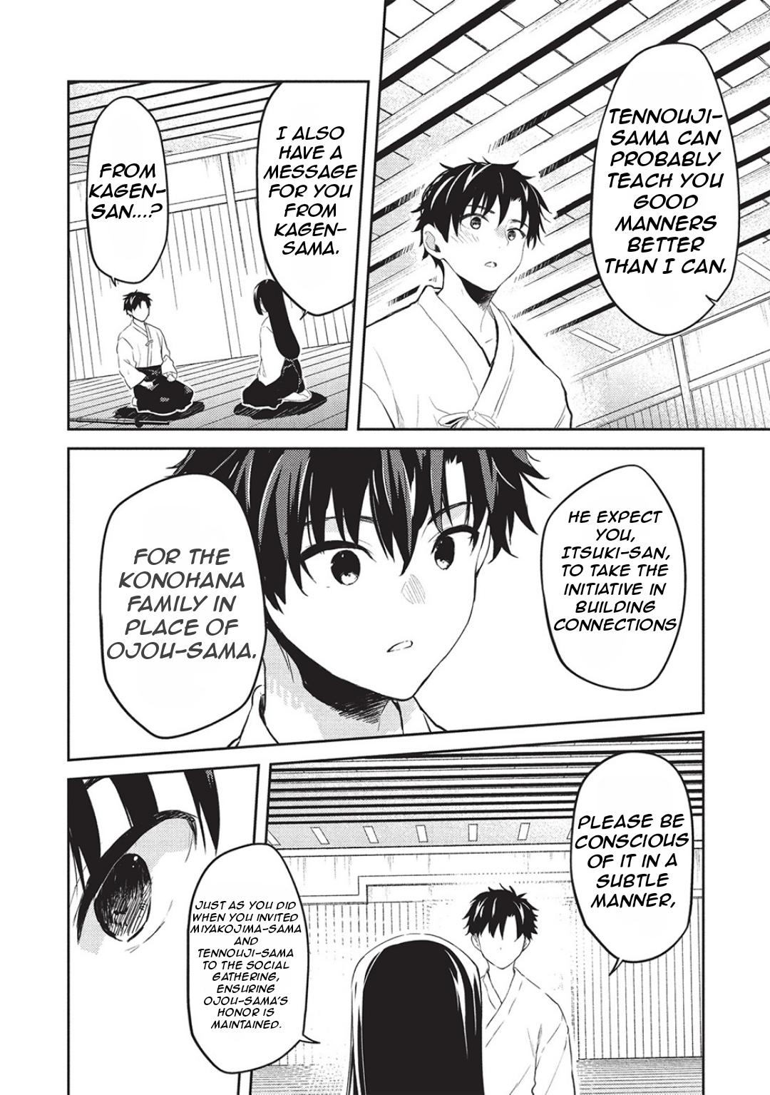 Saijo no Osewa Takane no Hana-darakena Meimon-kou de Chapter 25 page 9 - 