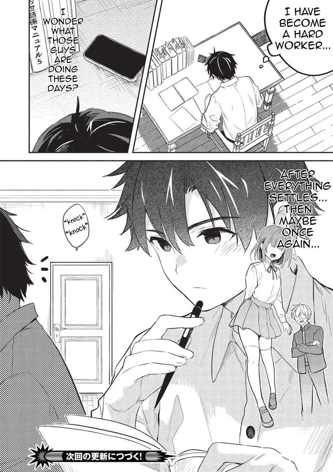 Saijo no Osewa Takane no Hana-darakena Meimon-kou de Chapter 26 page 29 - 