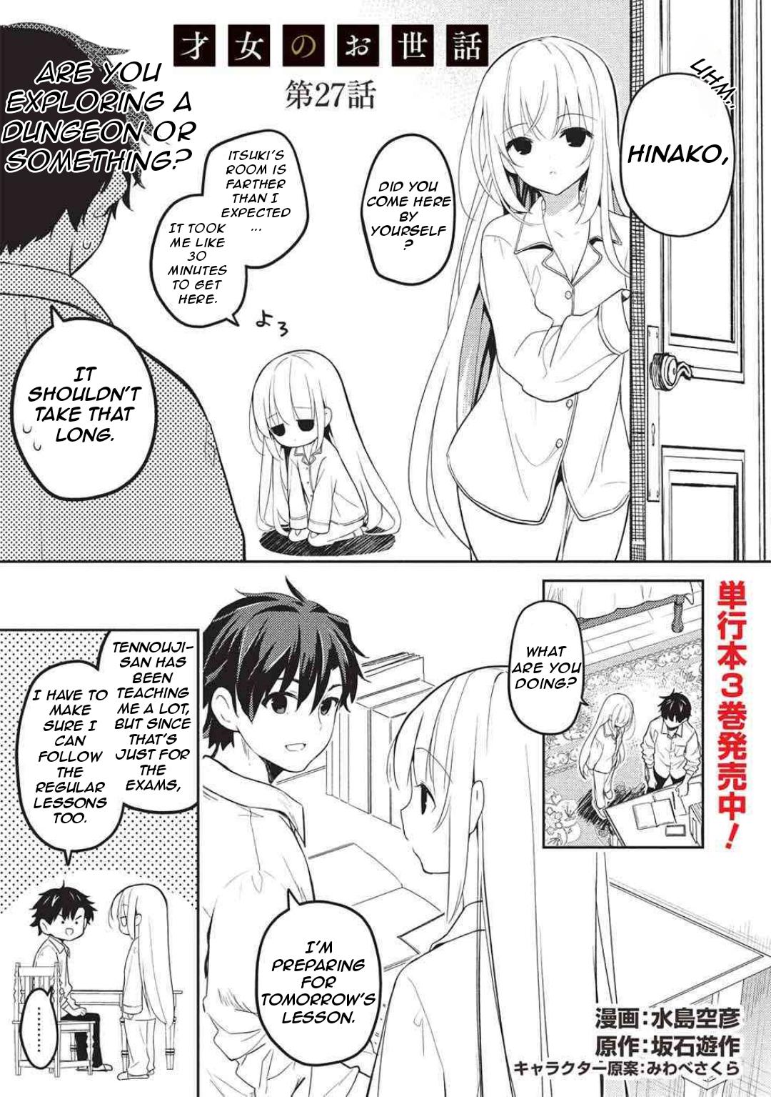 Saijo no Osewa Takane no Hana-darakena Meimon-kou de Chapter 27 page 4 - 
