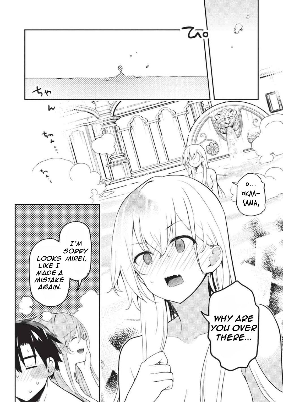 Saijo no Osewa Takane no Hana-darakena Meimon-kou de Chapter 29 page 8 - 