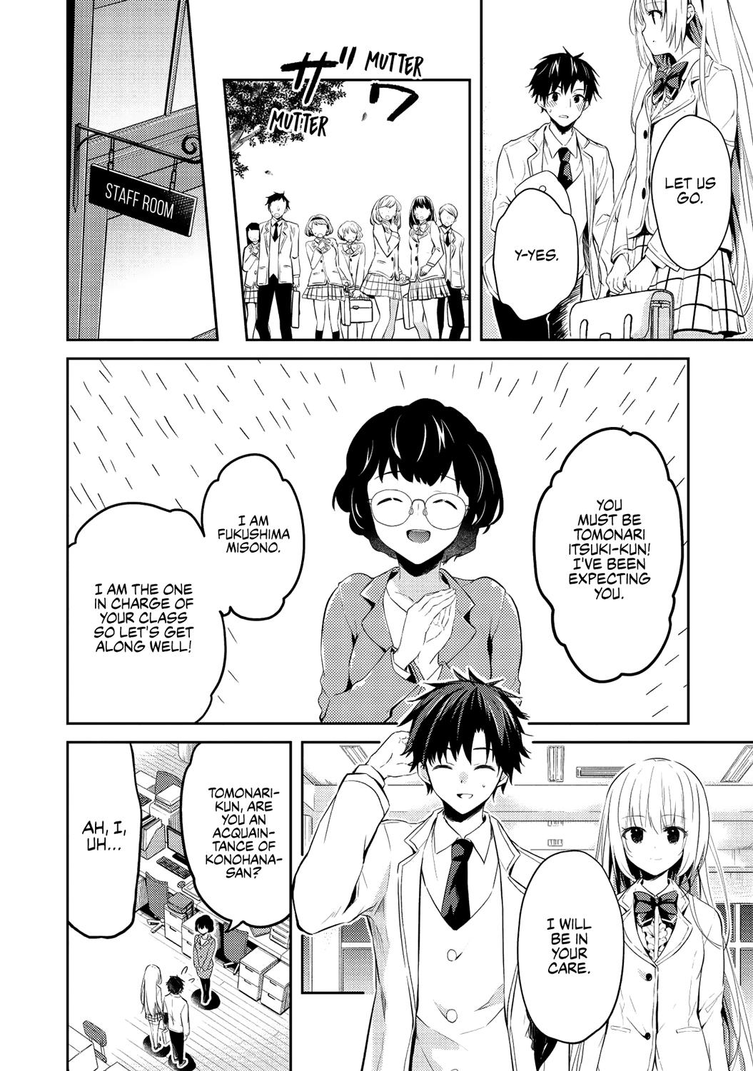 Saijo no Osewa Takane no Hana-darakena Meimon-kou de Chapter 3 page 10 - 