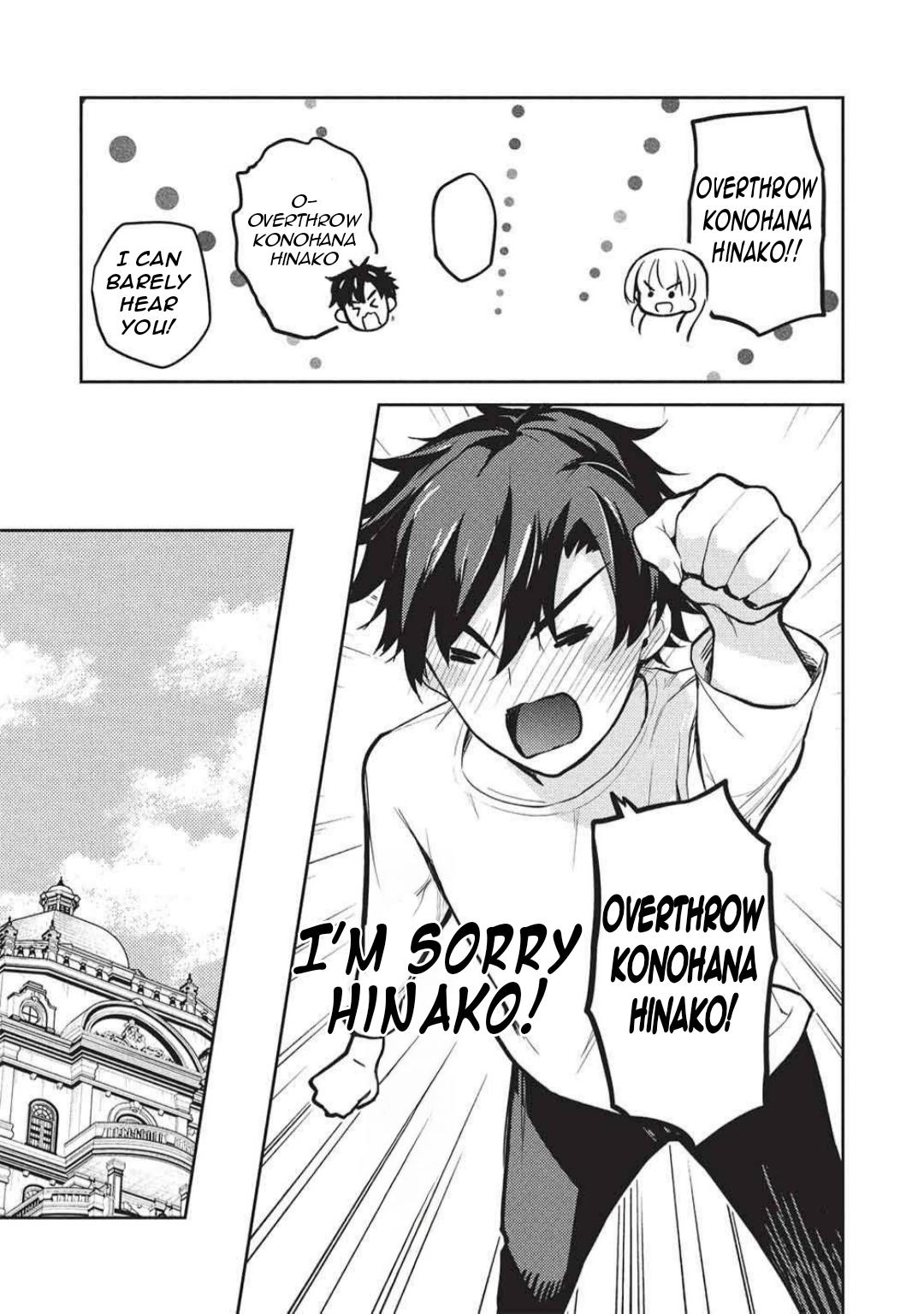 Saijo no Osewa Takane no Hana-darakena Meimon-kou de Chapter 30 page 12 - 