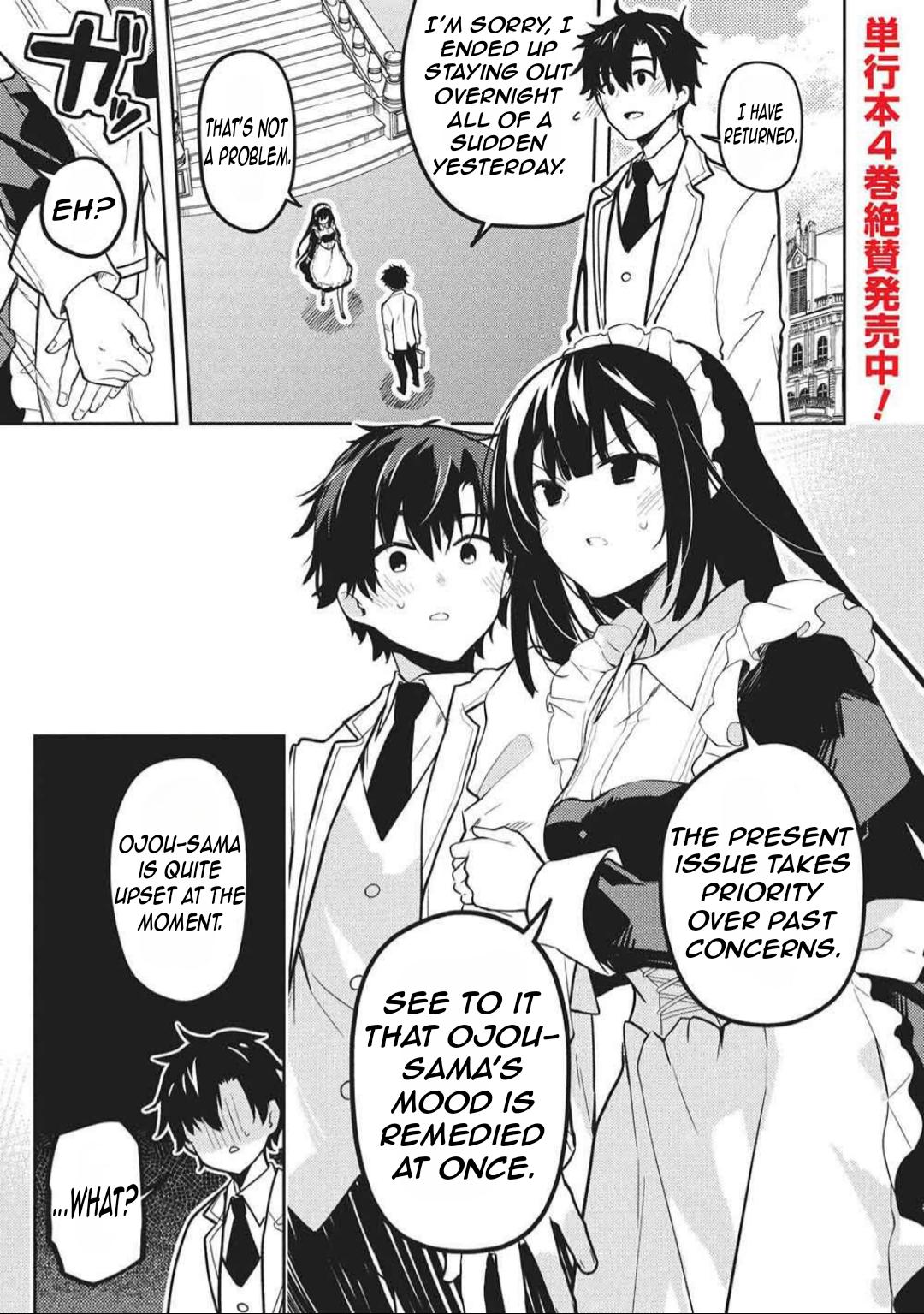 Saijo no Osewa Takane no Hana-darakena Meimon-kou de Chapter 31 page 4 - 