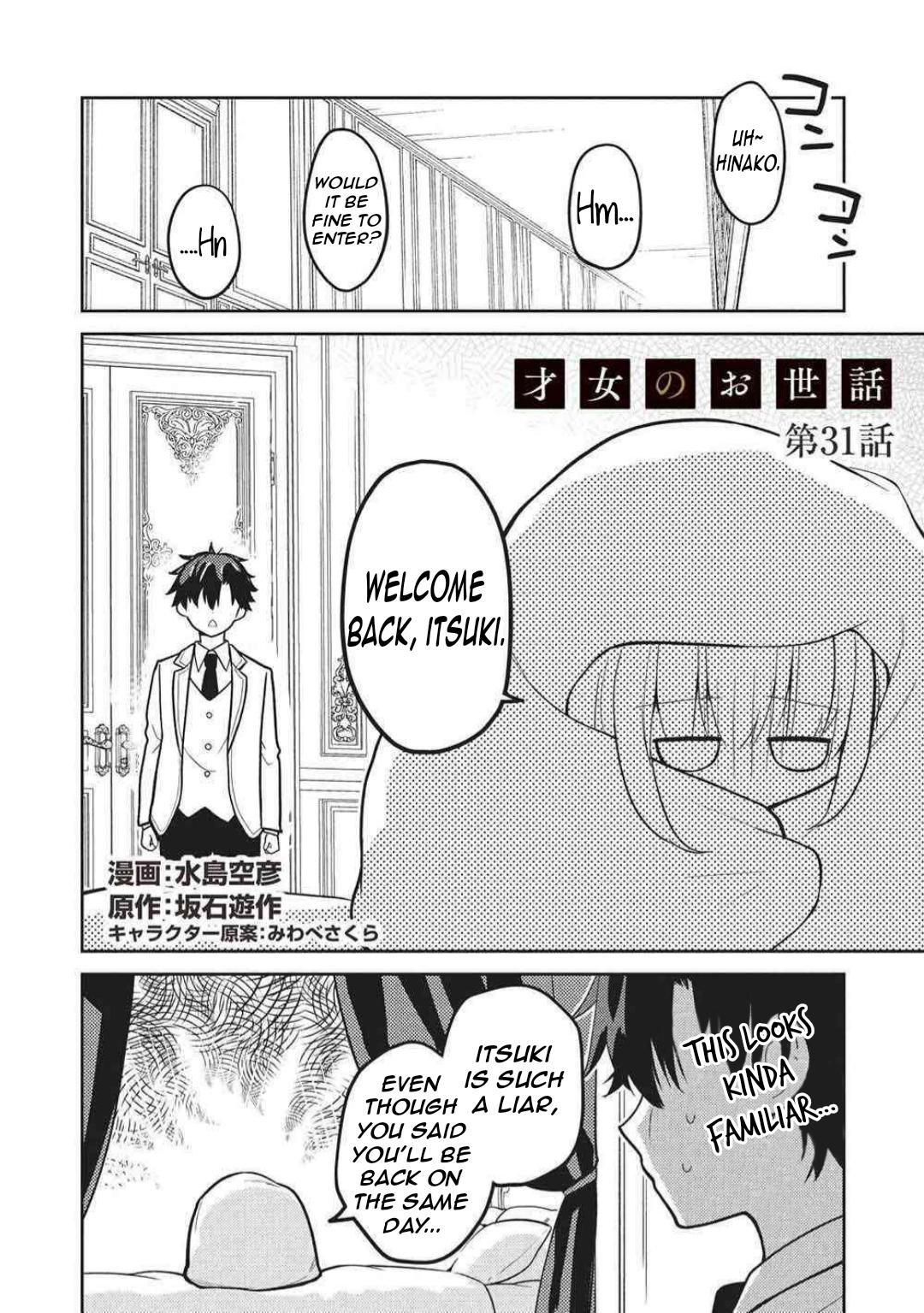 Saijo no Osewa Takane no Hana-darakena Meimon-kou de Chapter 31 page 5 - 