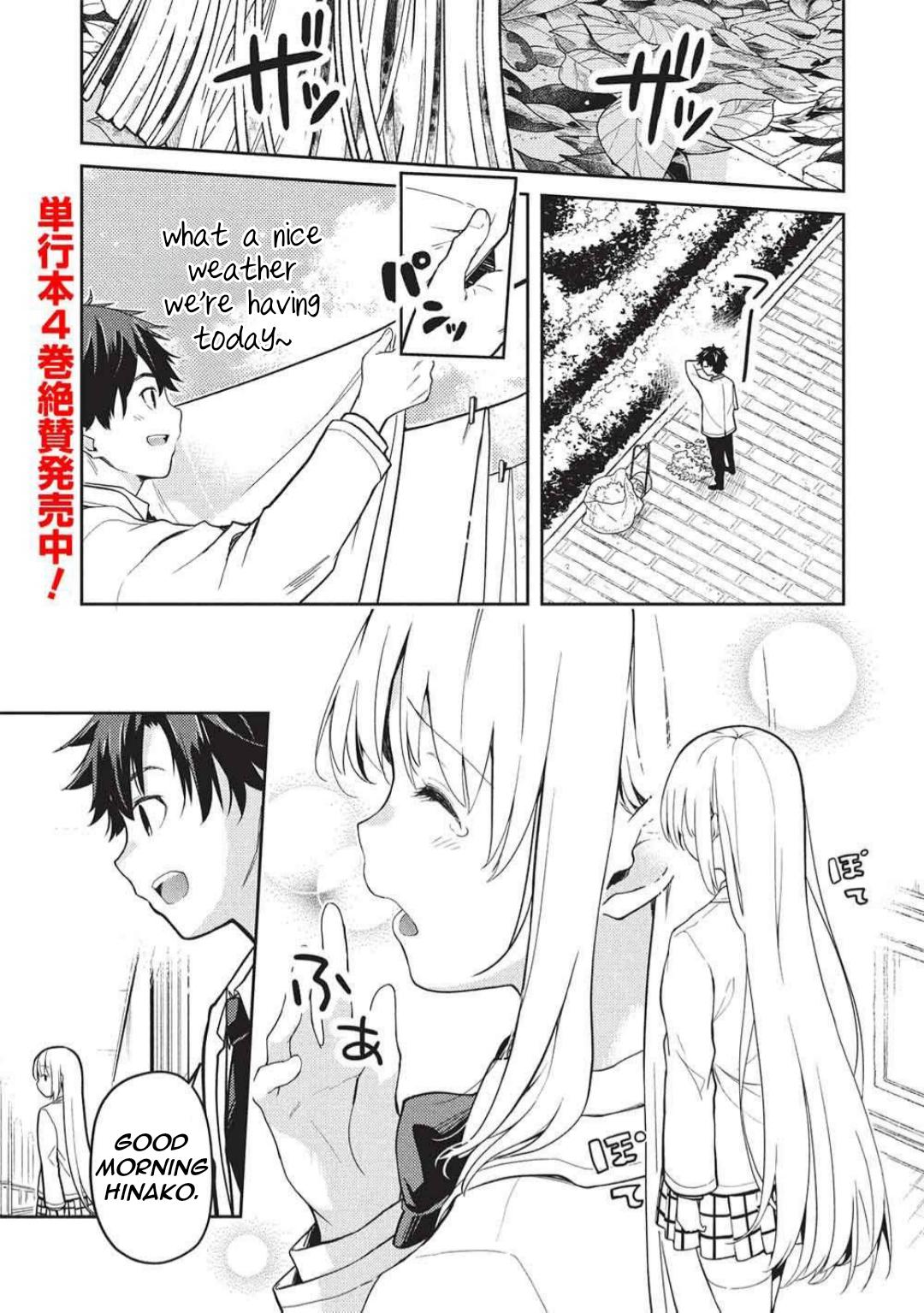 Saijo no Osewa Takane no Hana-darakena Meimon-kou de Chapter 32 page 4 - 