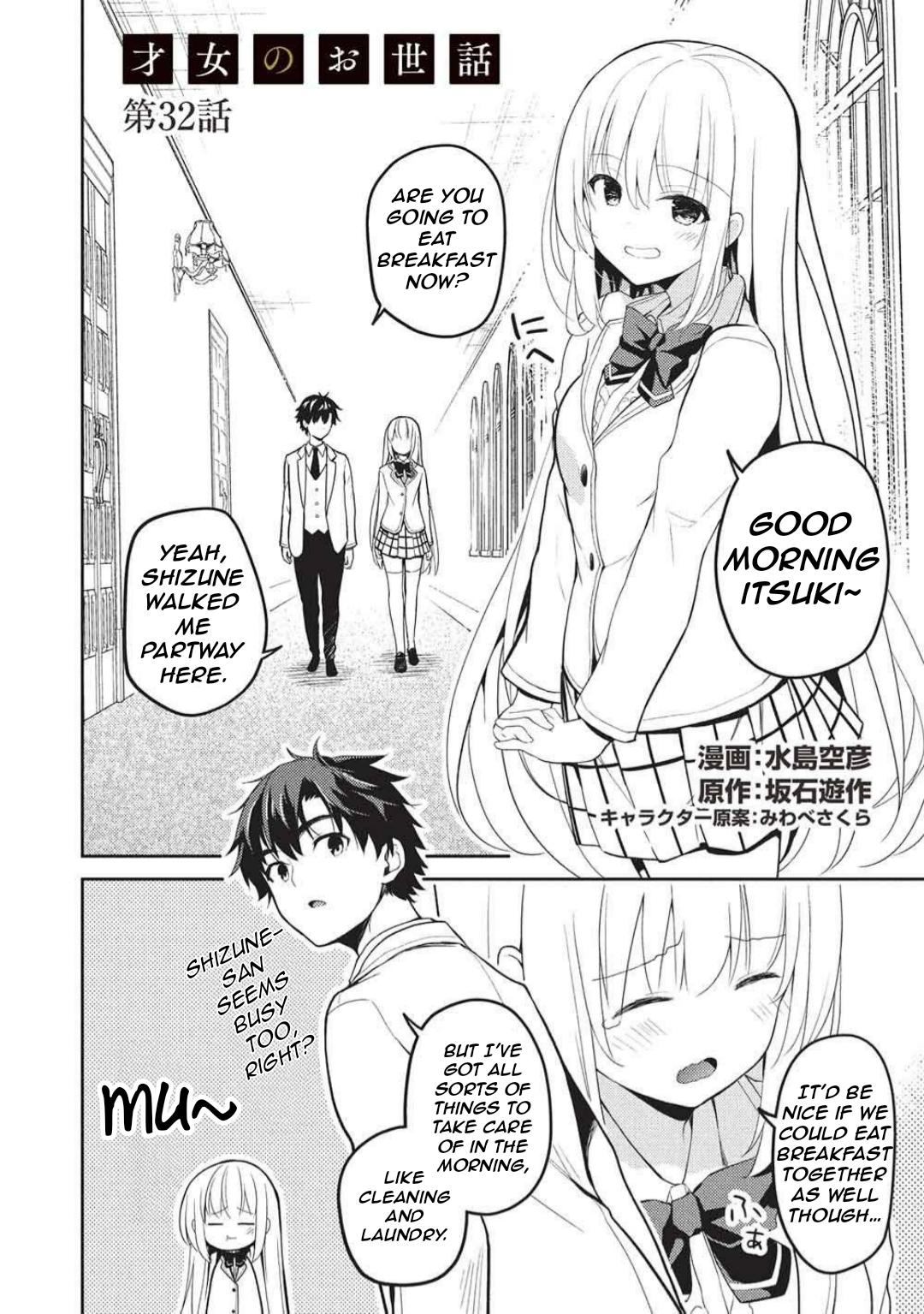 Saijo no Osewa Takane no Hana-darakena Meimon-kou de Chapter 32 page 5 - 