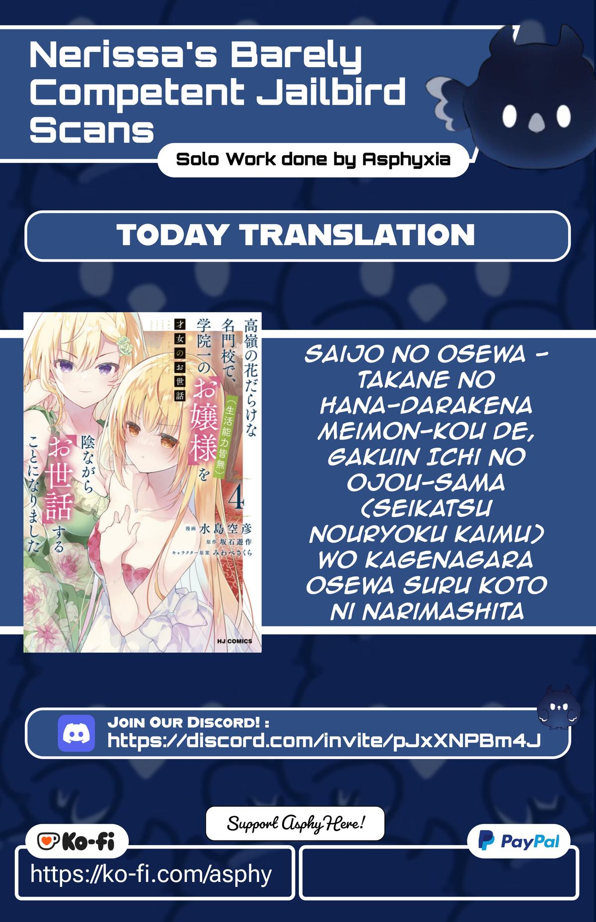 Saijo no Osewa Takane no Hana-darakena Meimon-kou de Chapter 33 page 1 - 