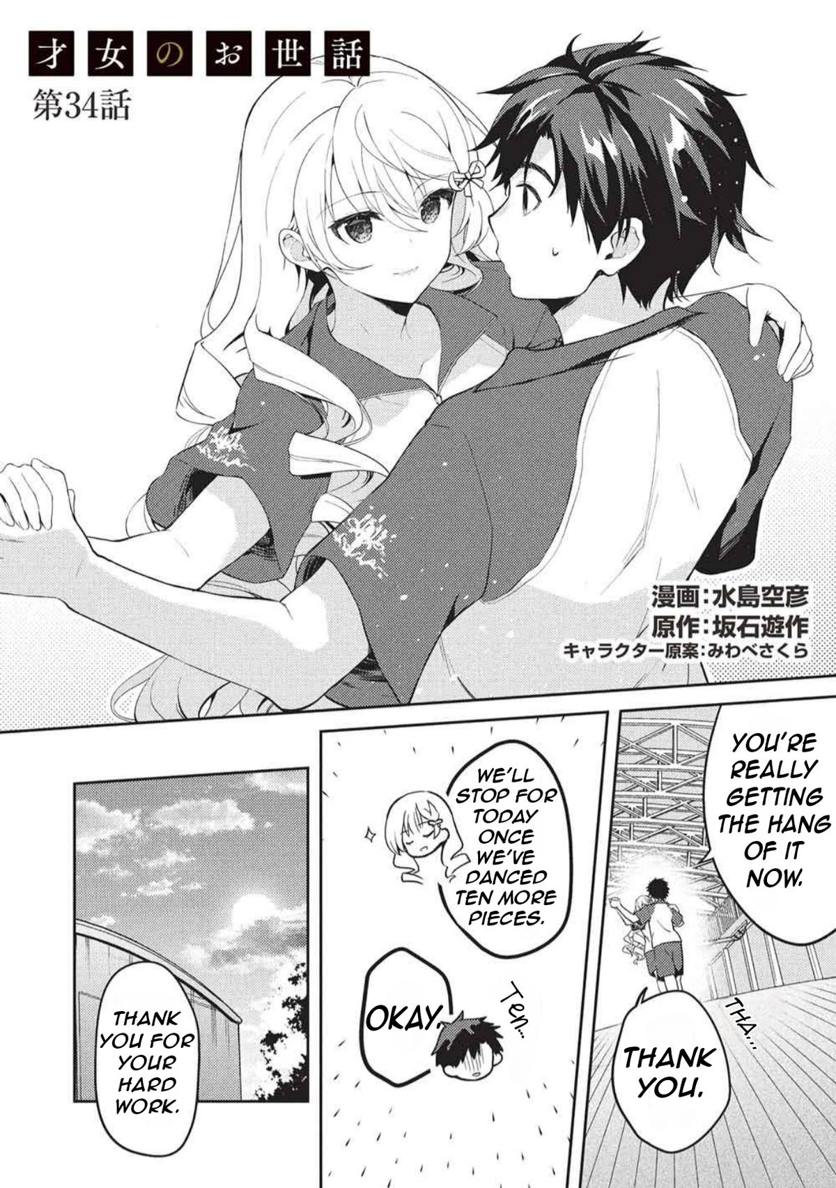 Saijo no Osewa Takane no Hana-darakena Meimon-kou de Chapter 34 page 5 - 