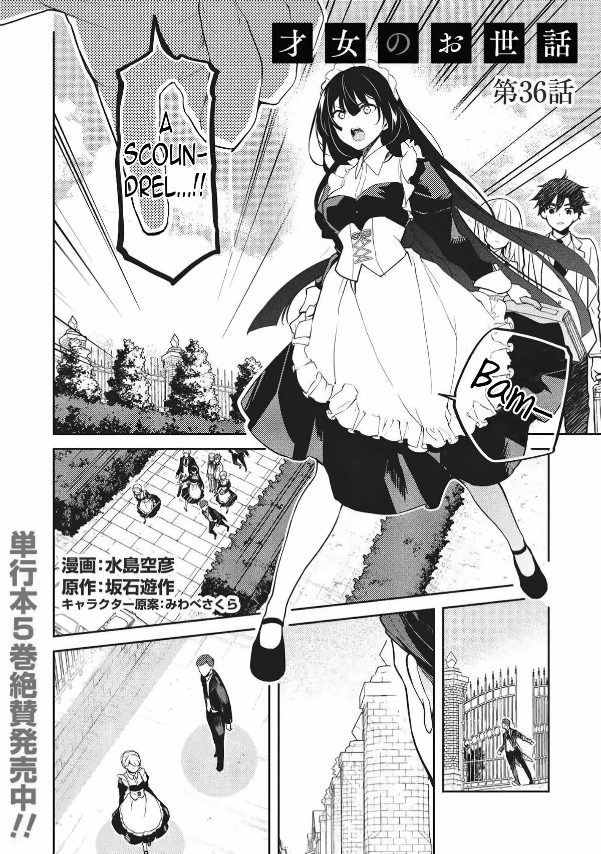 Saijo no Osewa Takane no Hana-darakena Meimon-kou de Chapter 36 page 5 - 