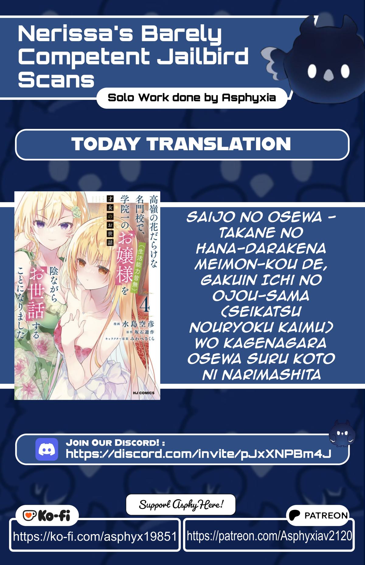 Saijo no Osewa Takane no Hana-darakena Meimon-kou de Chapter 38 page 1 - 