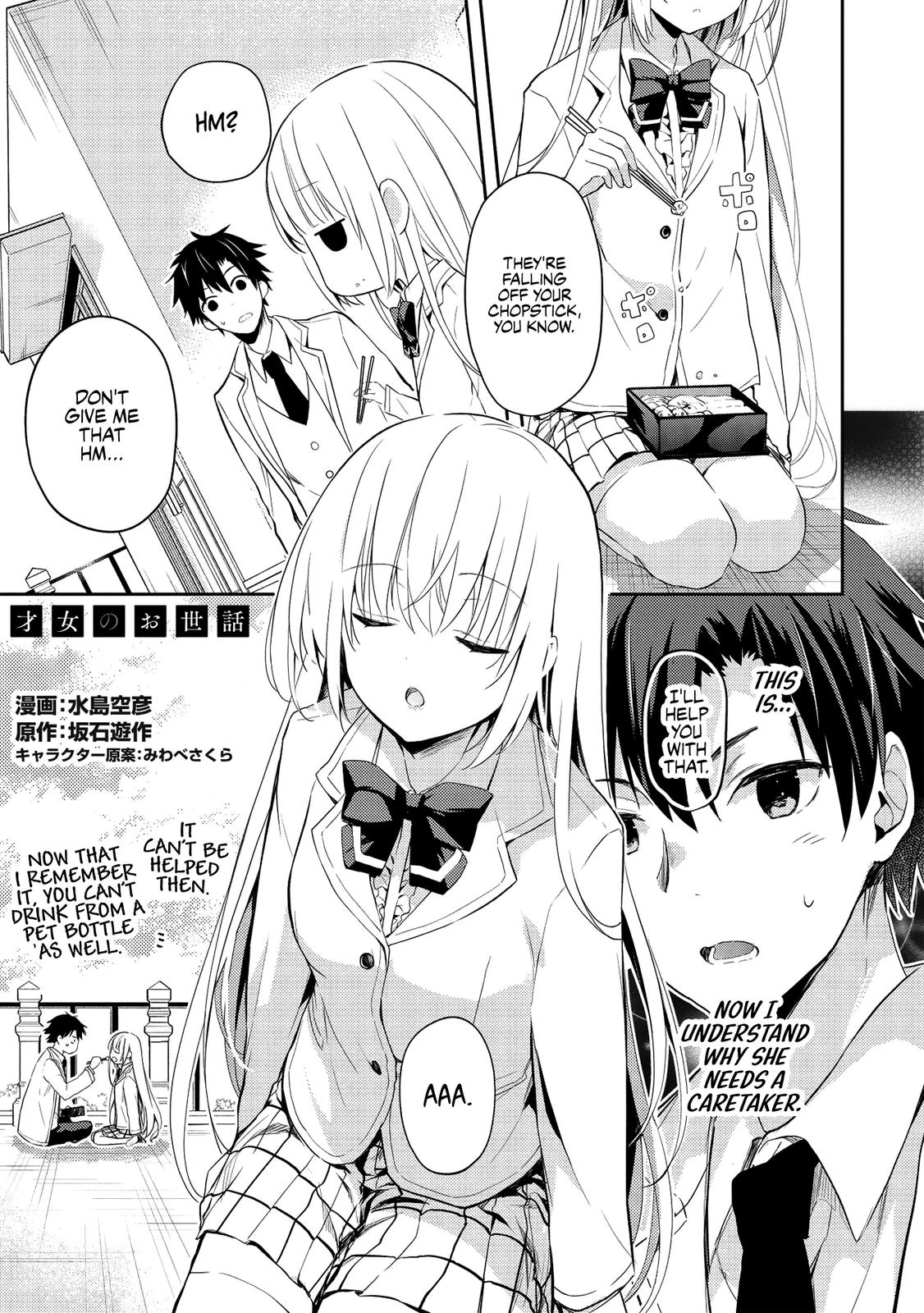 Saijo no Osewa Takane no Hana-darakena Meimon-kou de Chapter 4 page 2 - 