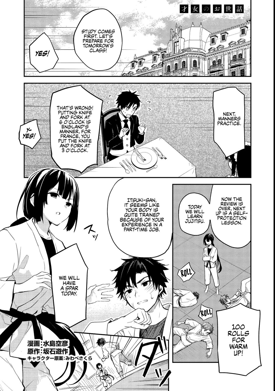 Saijo no Osewa Takane no Hana-darakena Meimon-kou de Chapter 6.1 page 1 - 