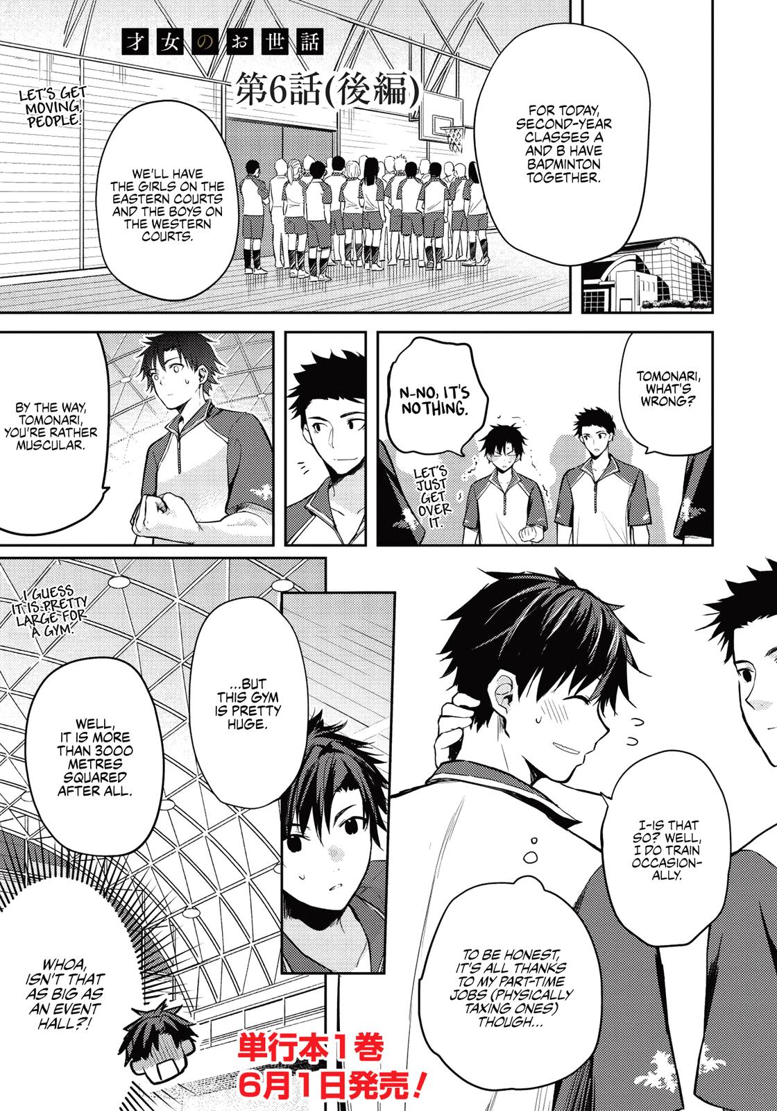 Saijo no Osewa Takane no Hana-darakena Meimon-kou de Chapter 6.2 page 1 - 