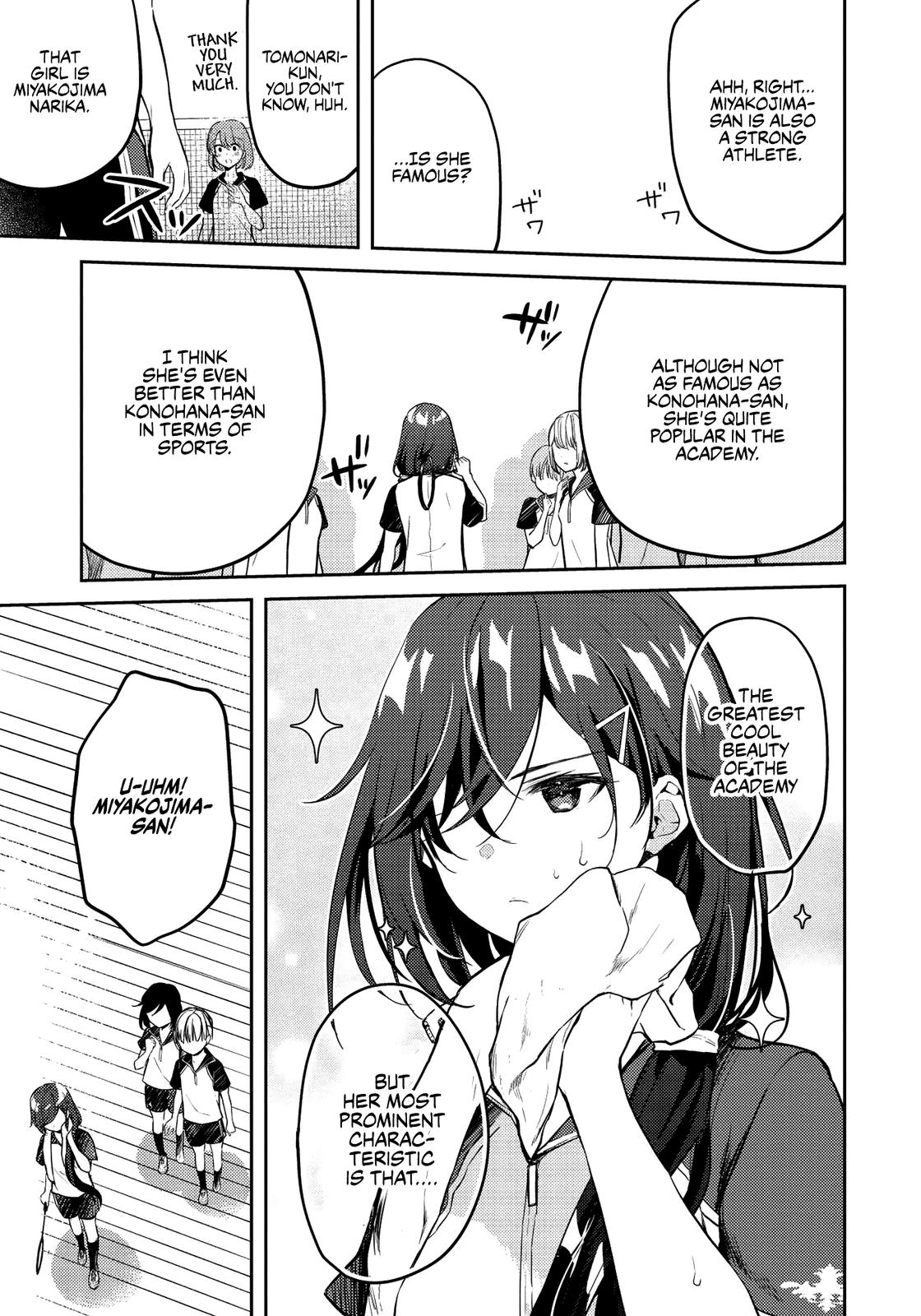 Saijo no Osewa Takane no Hana-darakena Meimon-kou de Chapter 6.2 page 7 - 