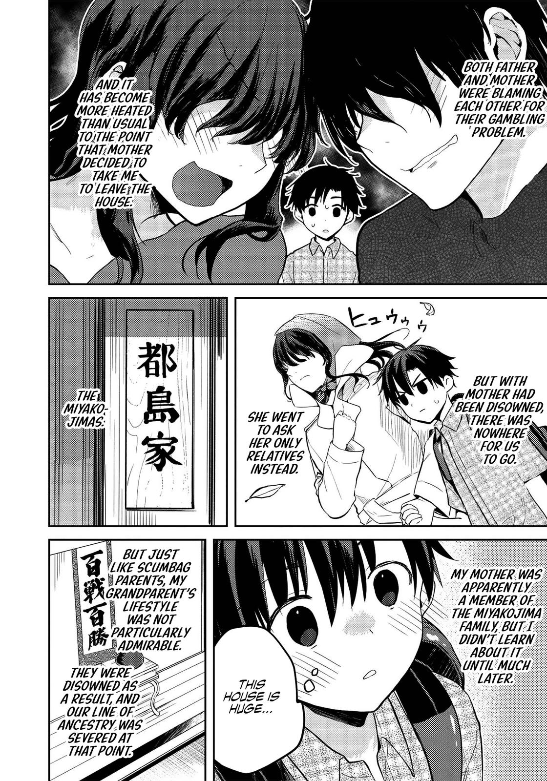 Saijo no Osewa Takane no Hana-darakena Meimon-kou de Chapter 7 page 4 - 