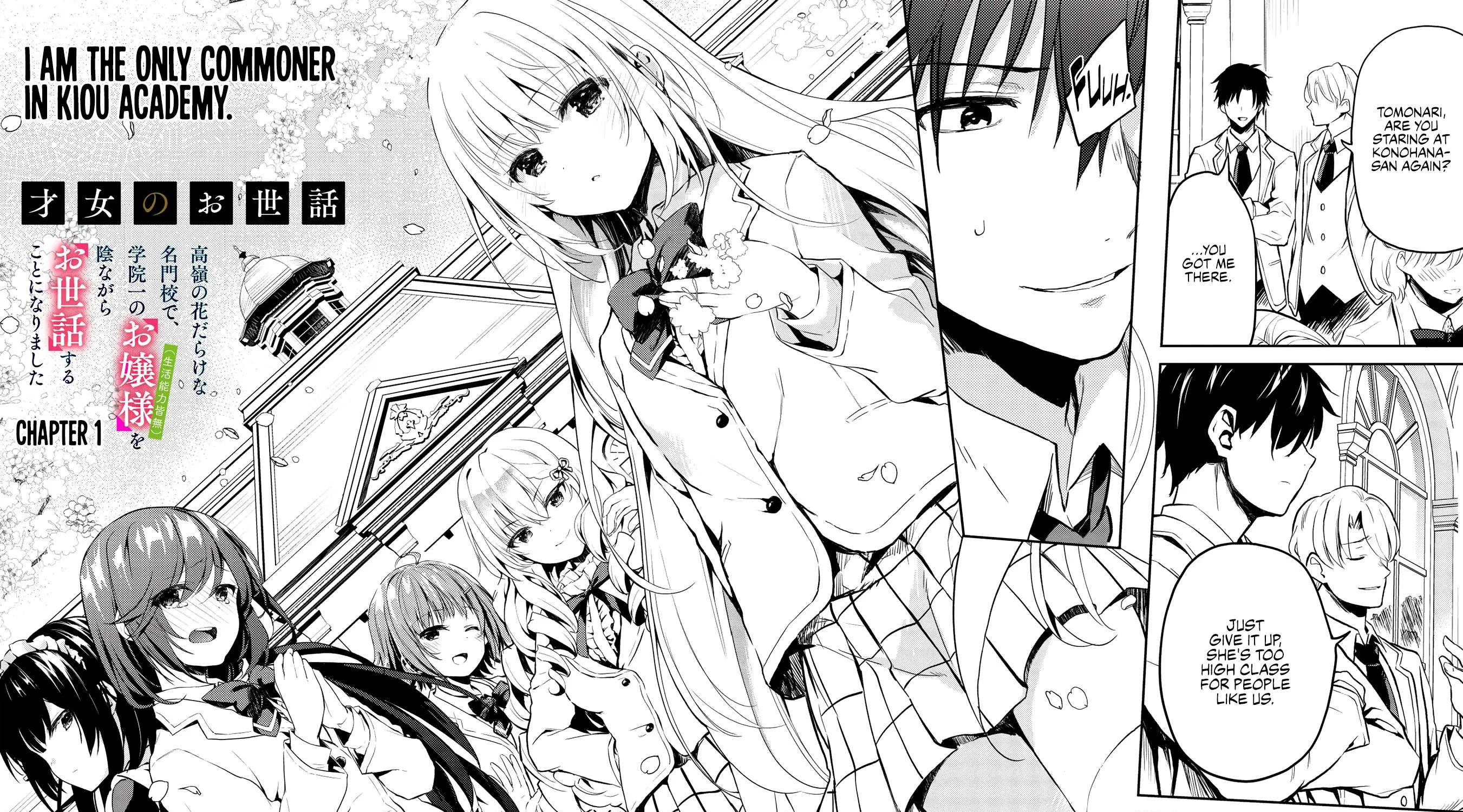 Saijo no Osewa Chapter 1 page 3 - 