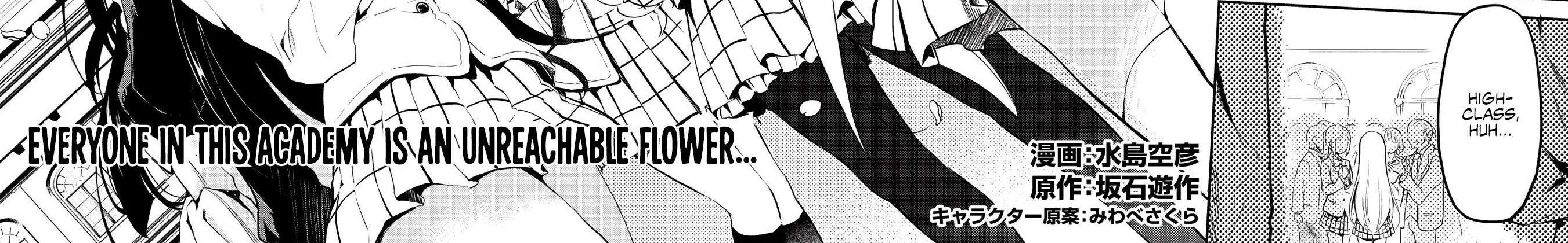 Saijo no Osewa Chapter 1 page 4 - 
