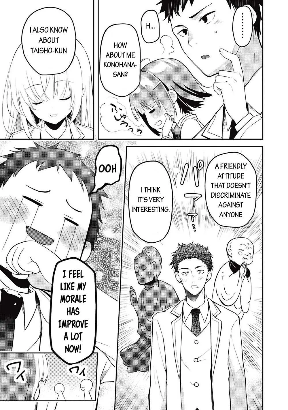 Saijo no Osewa Chapter 10 page 17 - 