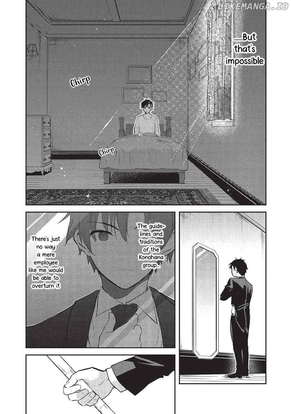 Saijo no Osewa Chapter 14 page 2 - 