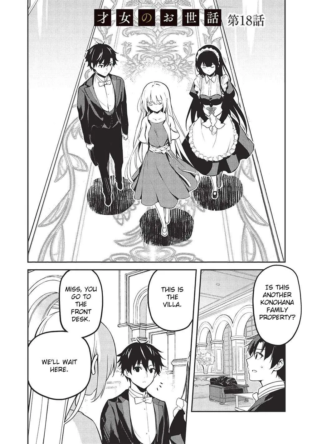 Saijo no Osewa Chapter 18 page 2 - 