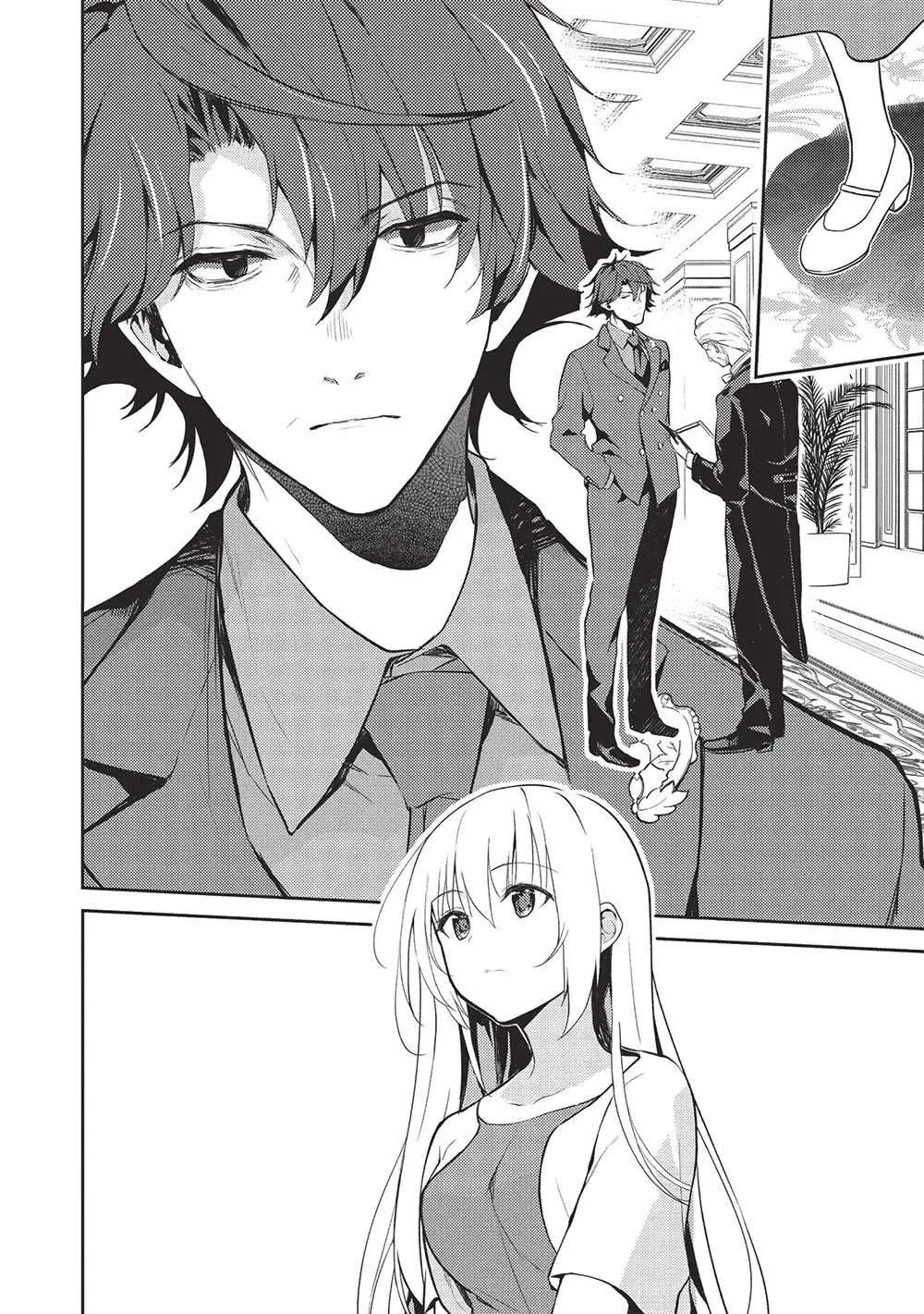 Saijo no Osewa Chapter 18 page 6 - 