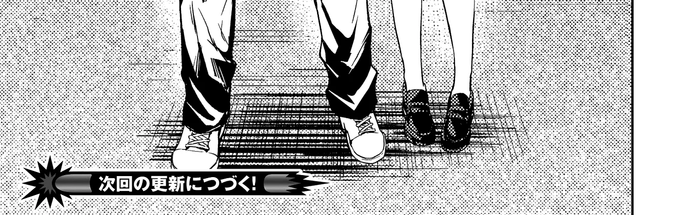 Saijo no Osewa Chapter 2.1 page 41 - 