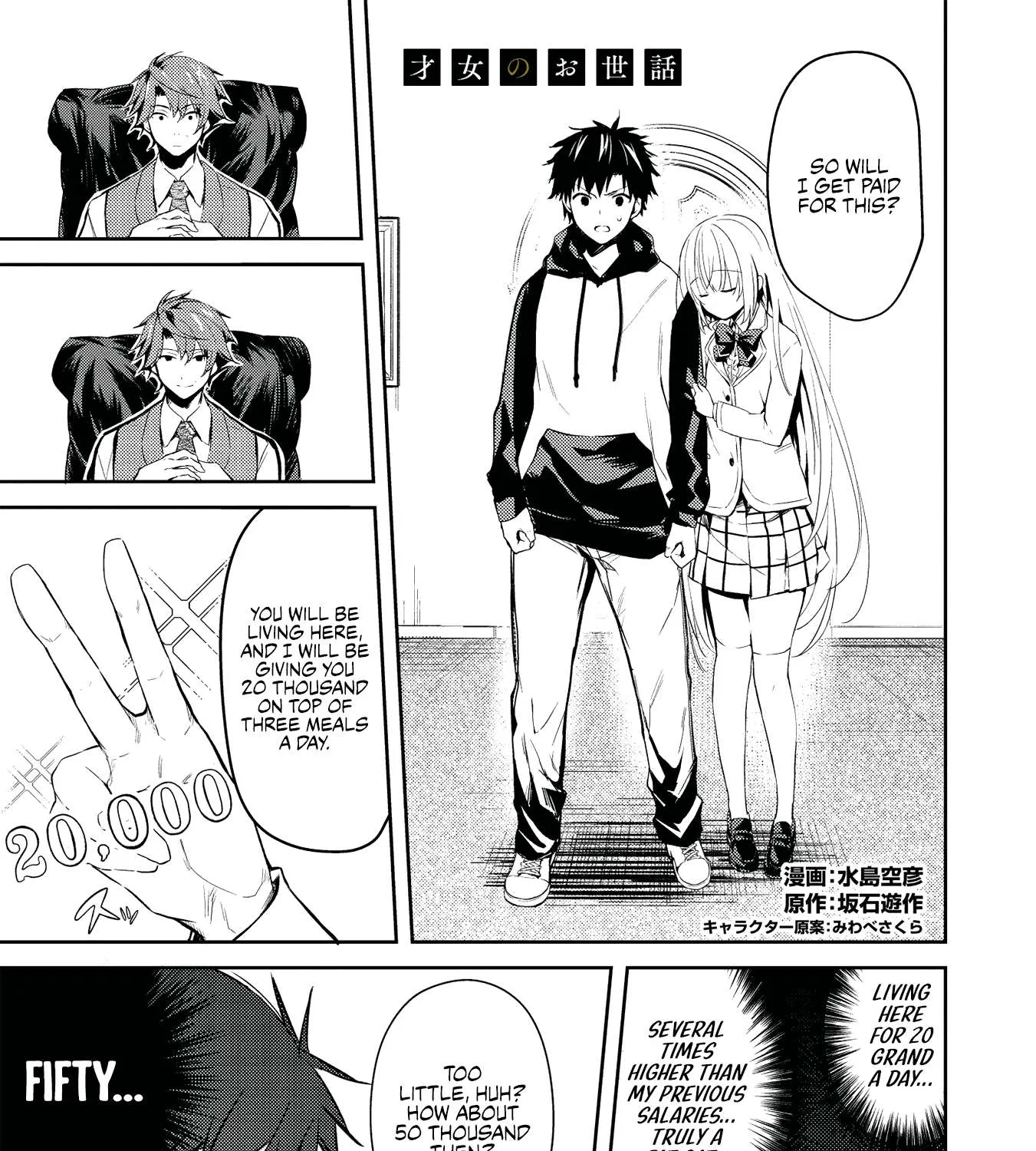 Saijo no Osewa Chapter 2.2 page 2 - 