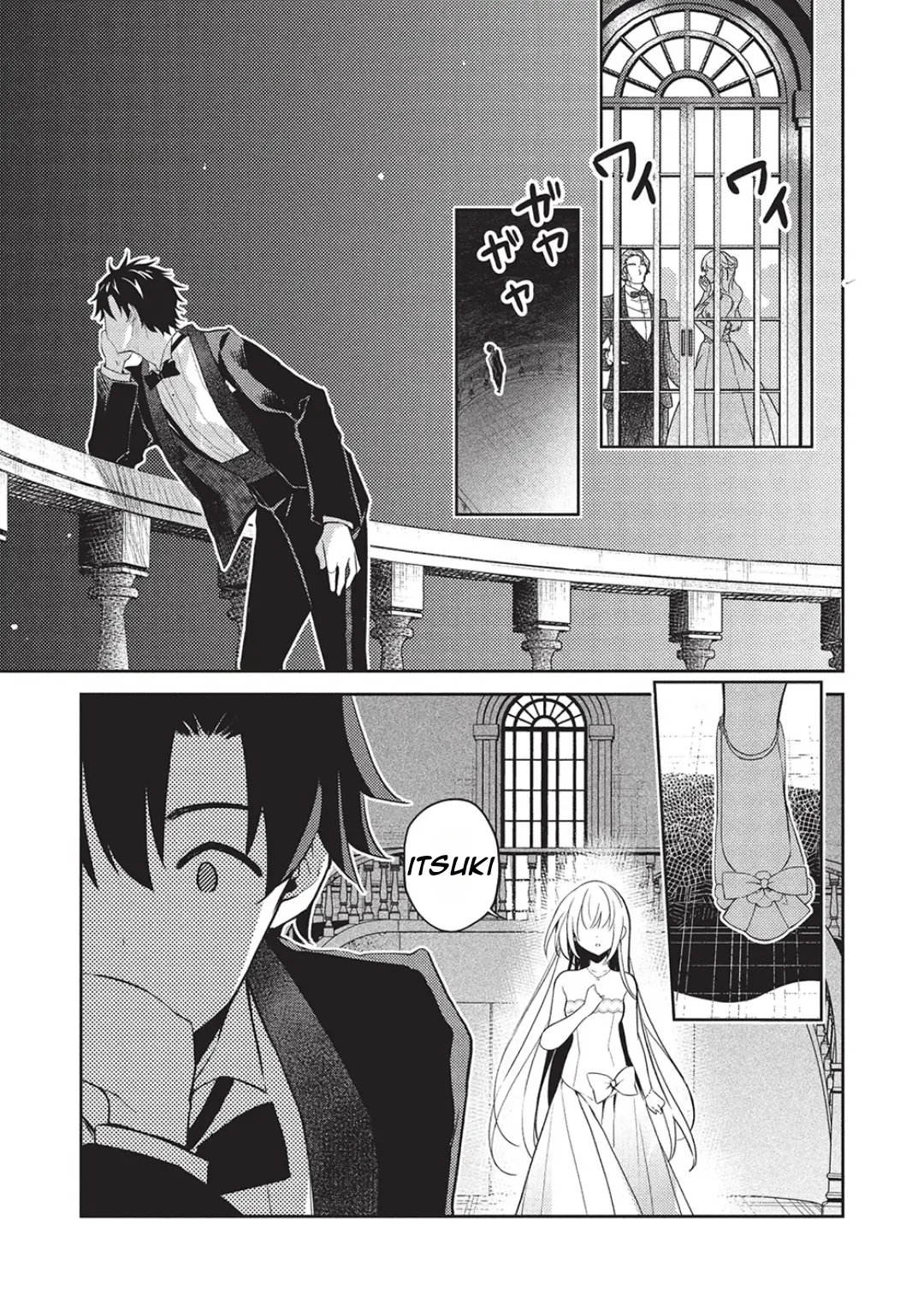 Saijo no Osewa Chapter 23 page 22 - 