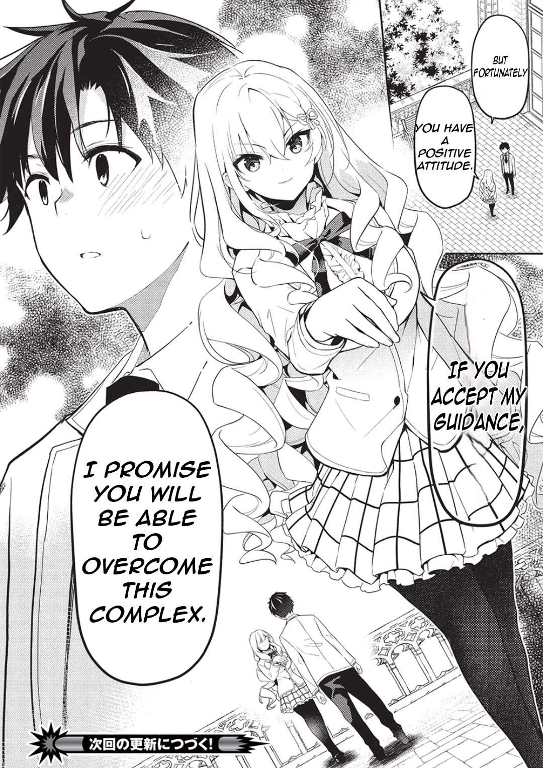 Saijo no Osewa Chapter 24 page 31 - 