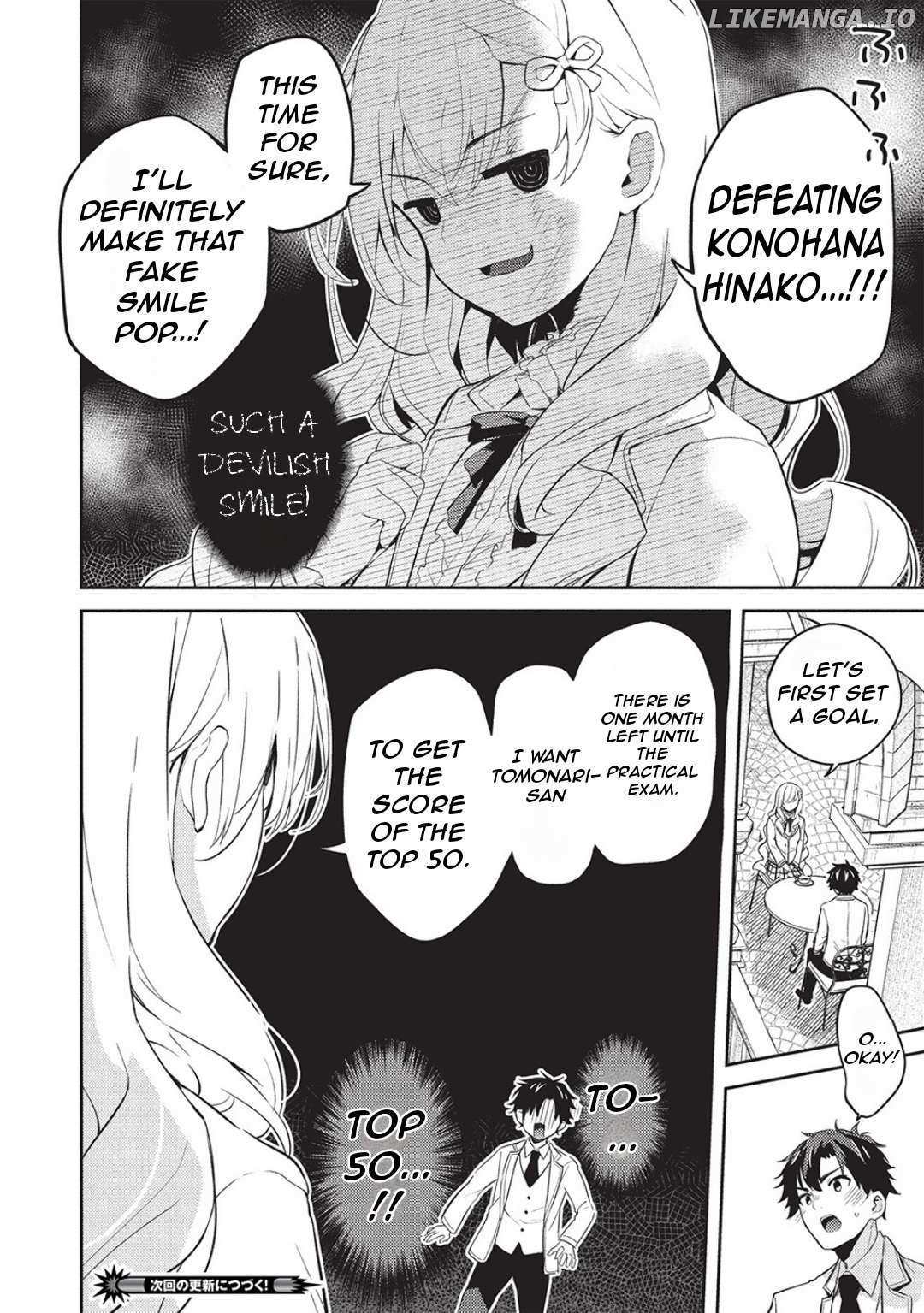 Saijo no Osewa Chapter 25 page 25 - 