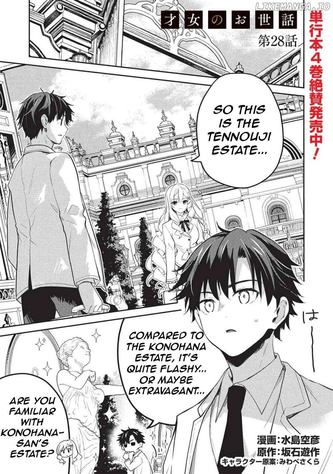 Saijo no Osewa Chapter 28 page 4 - 