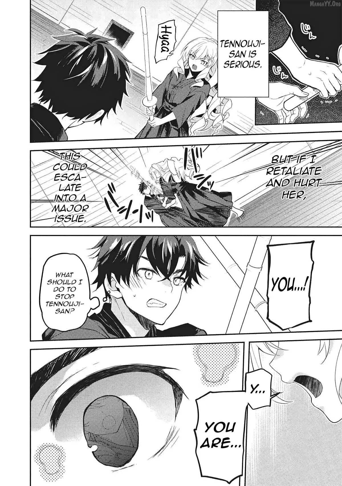 Saijo no Osewa Chapter 36 page 21 - 