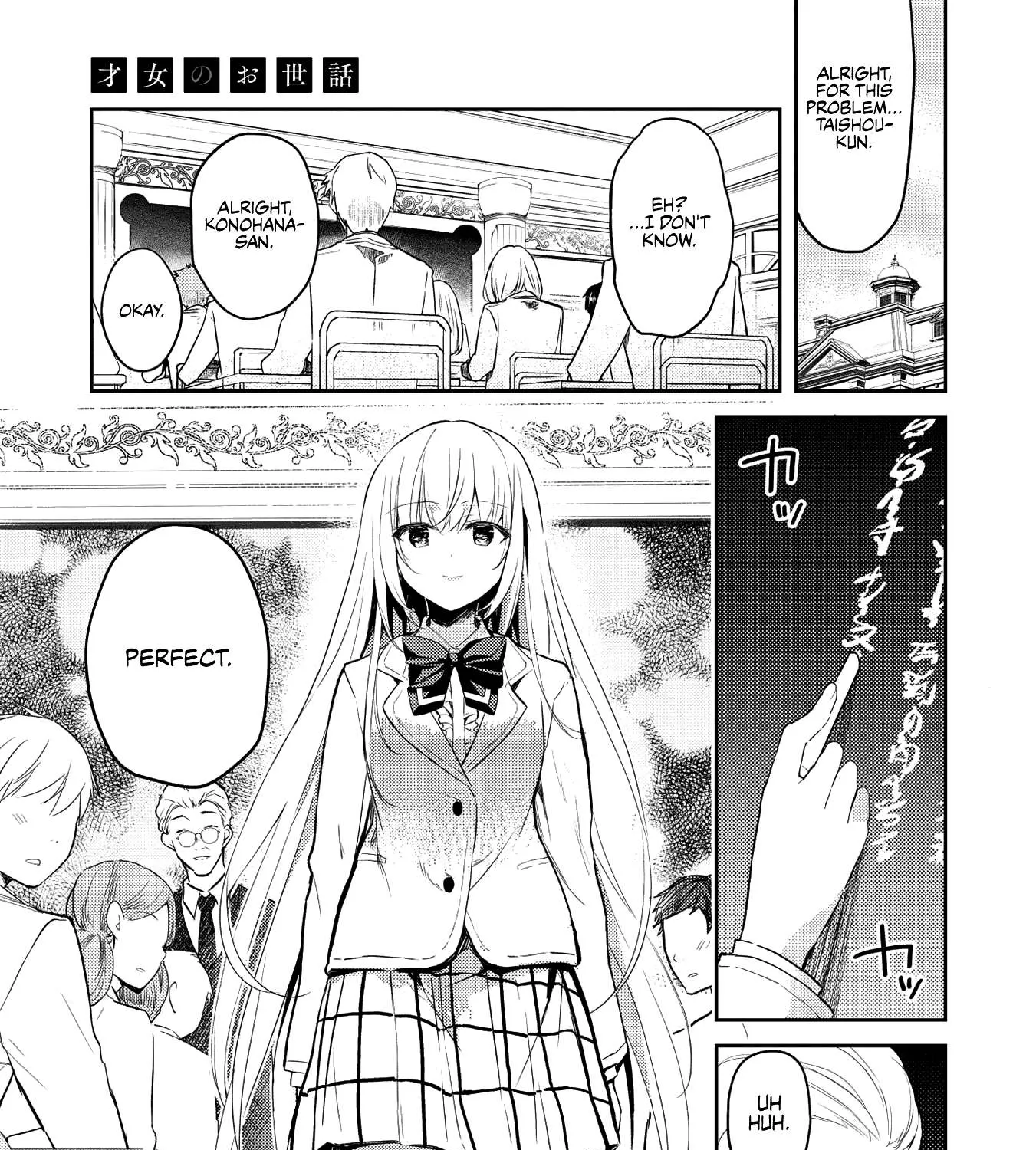 Saijo no Osewa Chapter 5 page 1 - 