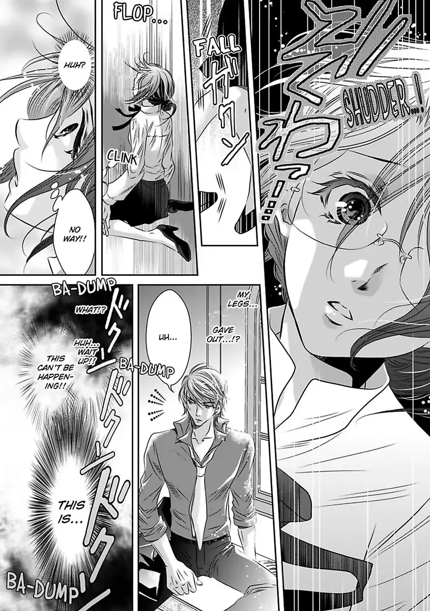 Saijokyu Arufa Hatsujo Omega Omae Ha Ore No Ummei Chapter 1 page 11 - 