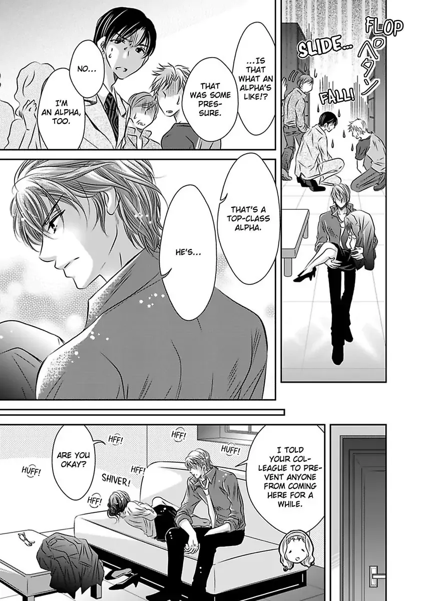 Saijokyu Arufa Hatsujo Omega Omae Ha Ore No Ummei Chapter 1 page 15 - 