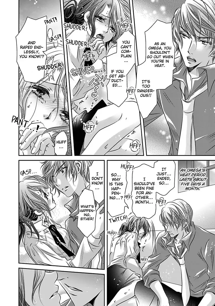Saijokyu Arufa Hatsujo Omega Omae Ha Ore No Ummei Chapter 1 page 16 - 