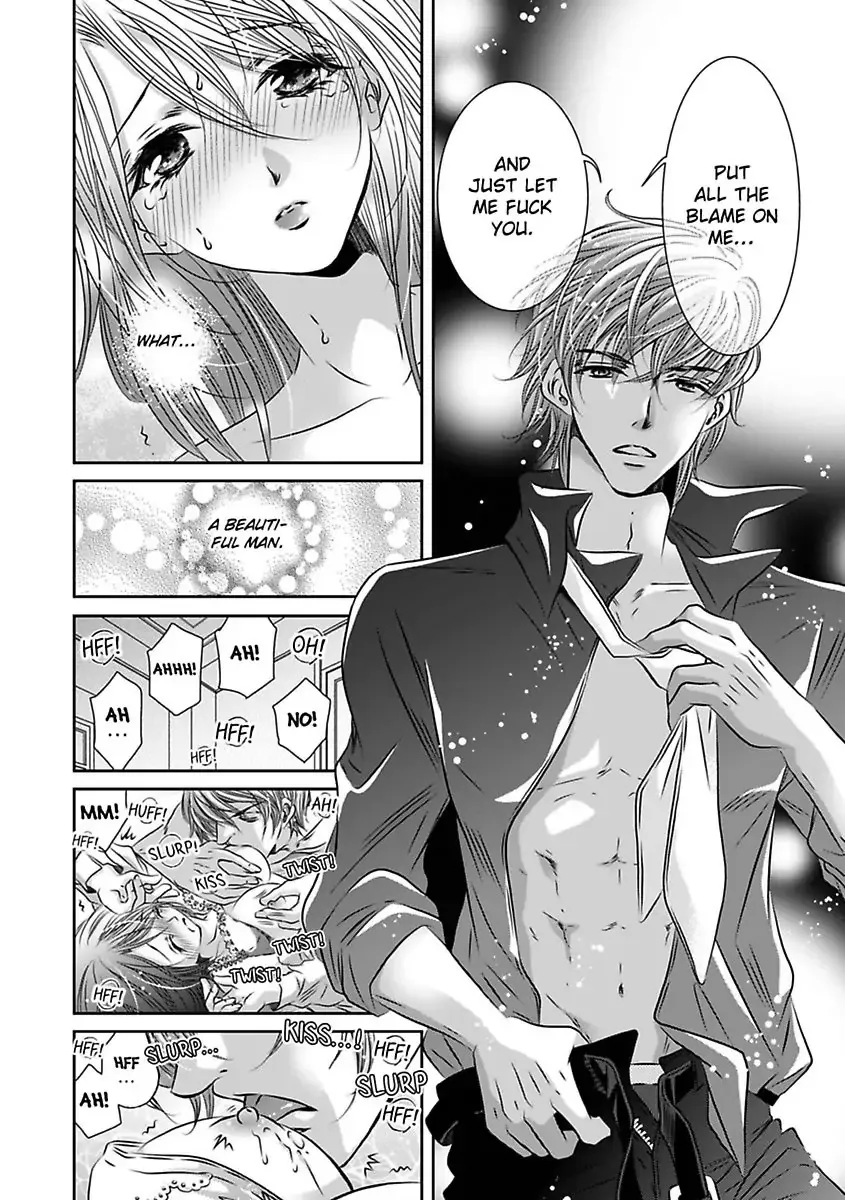 Saijokyu Arufa Hatsujo Omega Omae Ha Ore No Ummei Chapter 1 page 20 - 