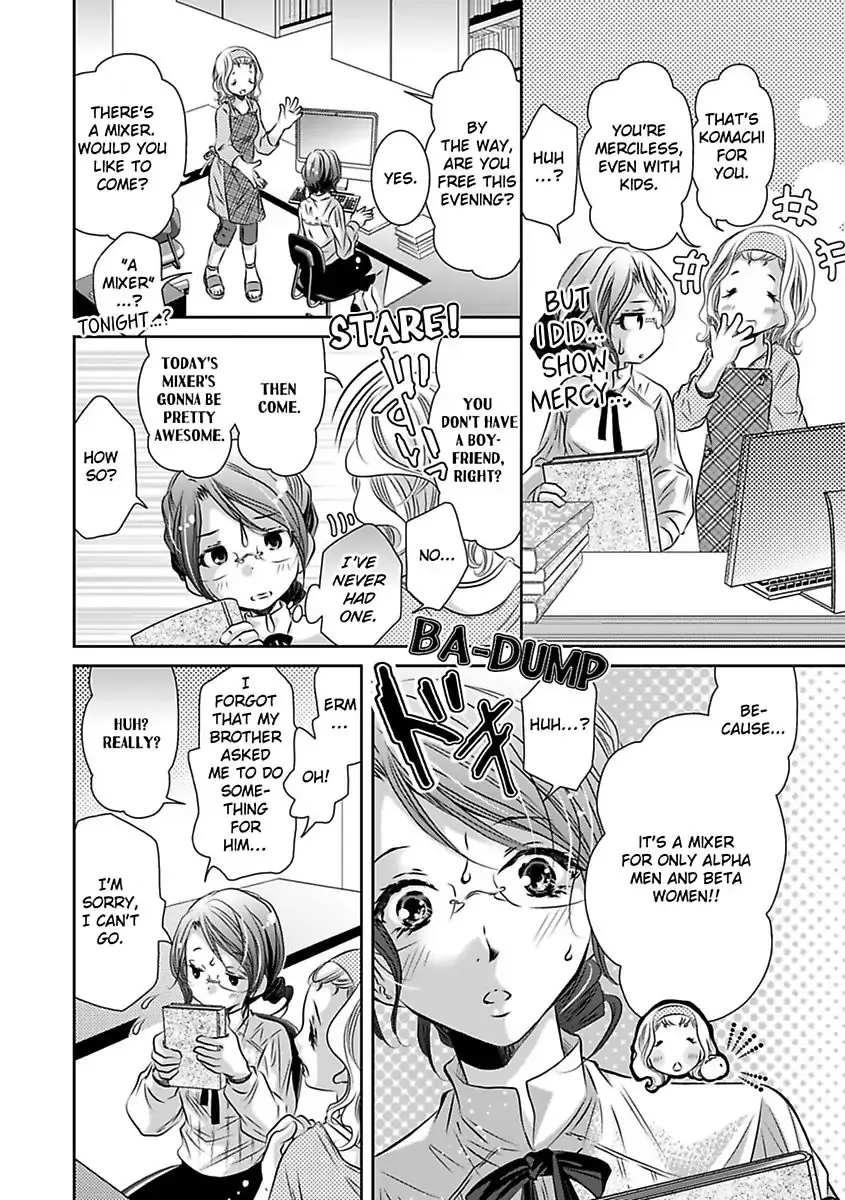 Saijokyu Arufa Hatsujo Omega Omae Ha Ore No Ummei Chapter 1 page 6 - 