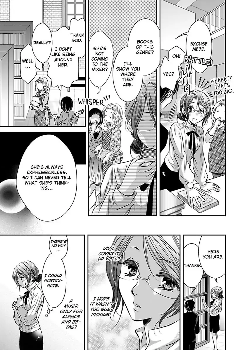 Saijokyu Arufa Hatsujo Omega Omae Ha Ore No Ummei Chapter 1 page 7 - 