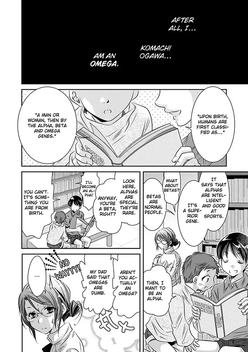 Saijokyu Arufa Hatsujo Omega Omae Ha Ore No Ummei Chapter 1 page 8 - 