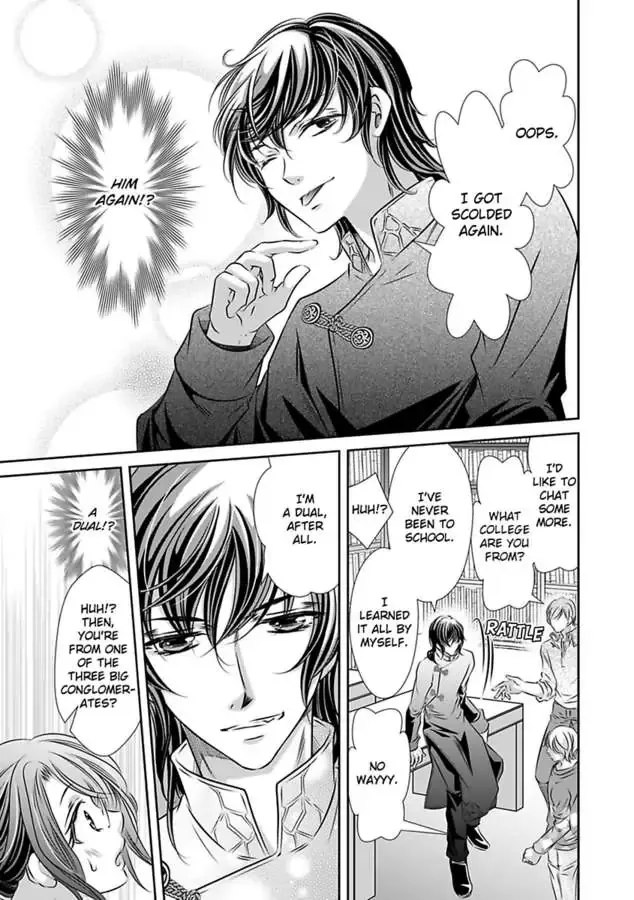 Saijokyu Arufa Hatsujo Omega Omae Ha Ore No Ummei Chapter 10 page 17 - 