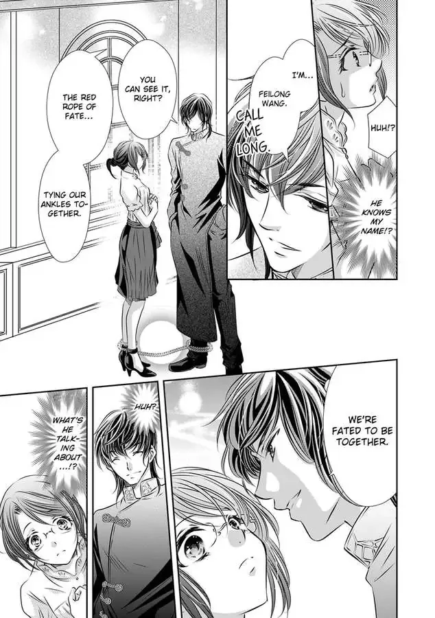 Saijokyu Arufa Hatsujo Omega Omae Ha Ore No Ummei Chapter 10 page 19 - 