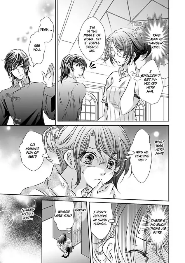 Saijokyu Arufa Hatsujo Omega Omae Ha Ore No Ummei Chapter 10 page 21 - 