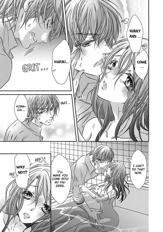 Saijokyu Arufa Hatsujo Omega Omae Ha Ore No Ummei Chapter 10 page 5 - 